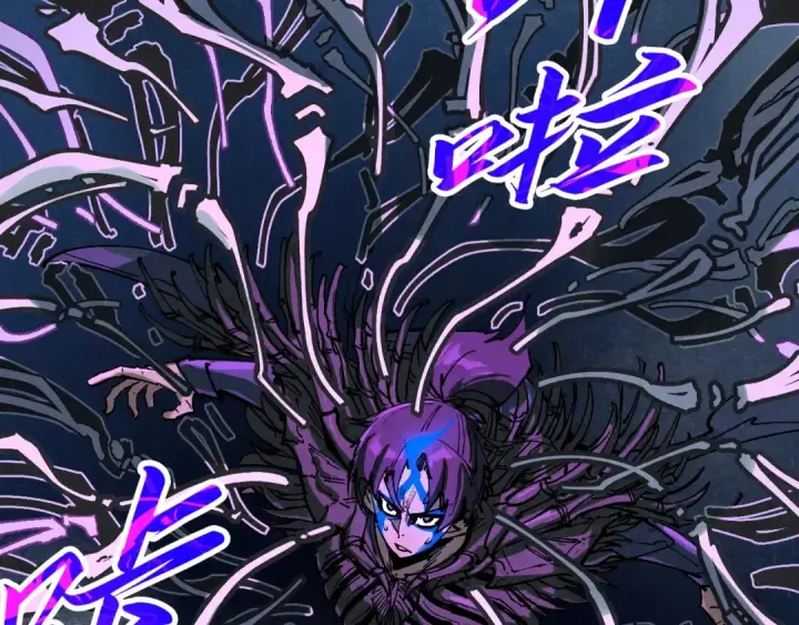 漫画《这一世我要当至尊》第284话 七道防御第68张图