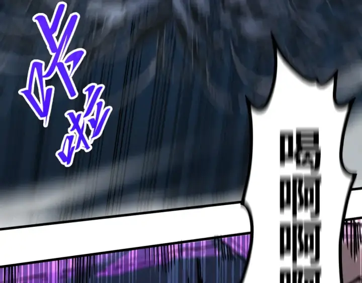 漫画《这一世我要当至尊》第284话 七道防御第74张图