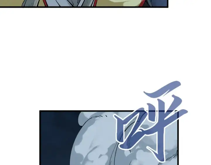 漫画《这一世我要当至尊》第284话 七道防御第92张图