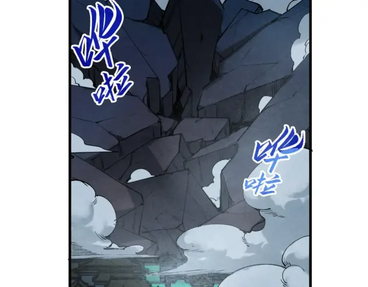 漫画《这一世我要当至尊》第284话 七道防御第94张图