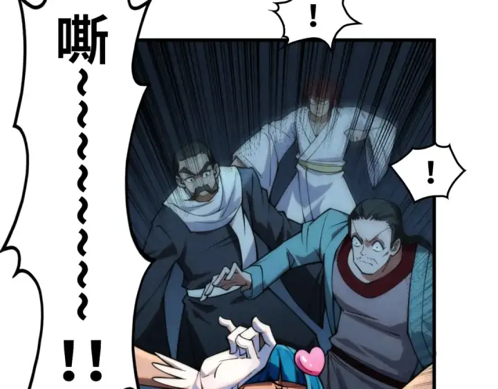 漫画《这一世我要当至尊》第285话 封号武帝第106张图
