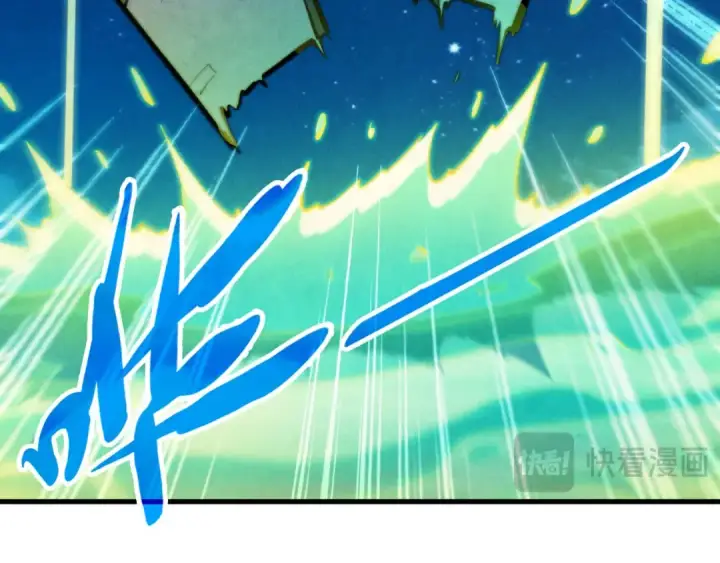 漫画《这一世我要当至尊》第285话 封号武帝第110张图
