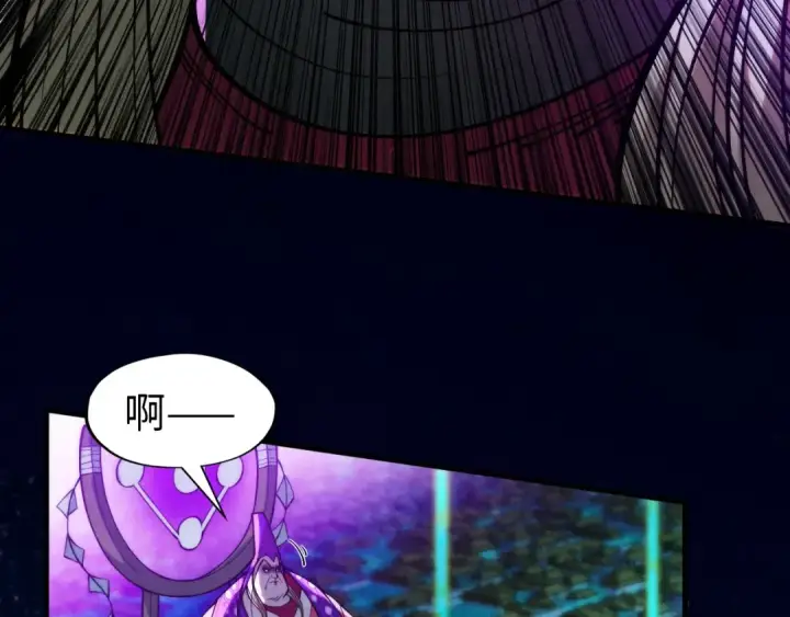 漫画《这一世我要当至尊》第285话 封号武帝第115张图