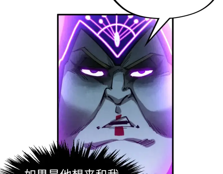 漫画《这一世我要当至尊》第285话 封号武帝第126张图