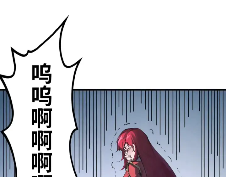 漫画《这一世我要当至尊》第285话 封号武帝第19张图
