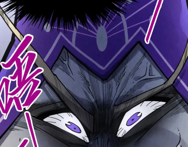 漫画《这一世我要当至尊》第285话 封号武帝第43张图