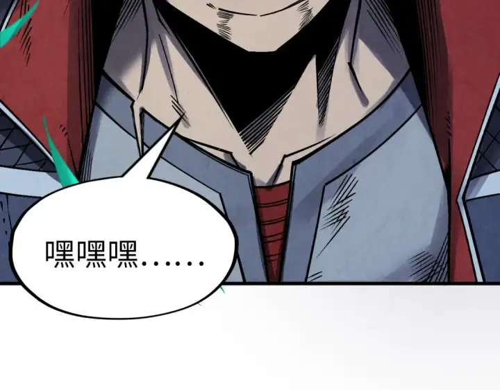 漫画《这一世我要当至尊》第285话 封号武帝第67张图