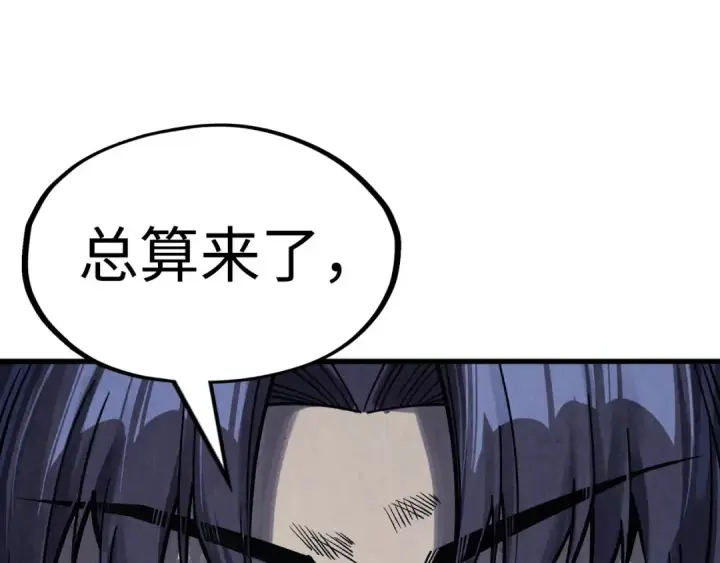 漫画《这一世我要当至尊》第285话 封号武帝第69张图