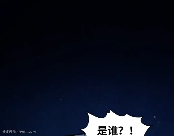 漫画《这一世我要当至尊》第285话 封号武帝第72张图