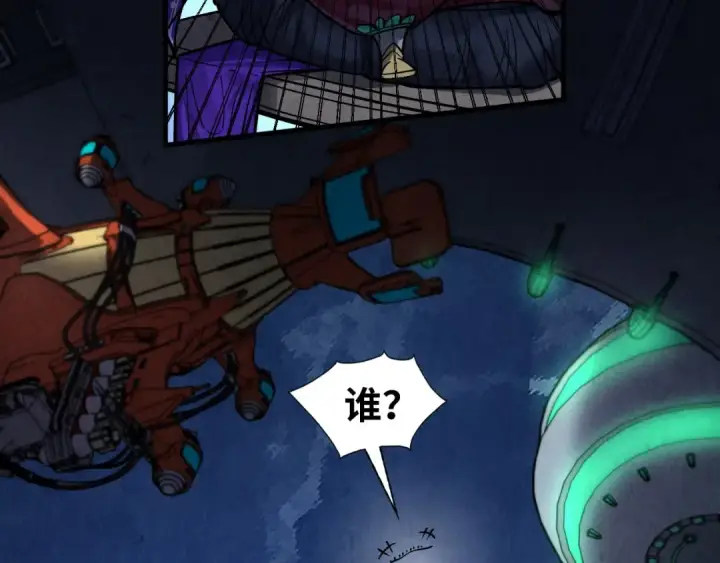 漫画《这一世我要当至尊》第285话 封号武帝第74张图