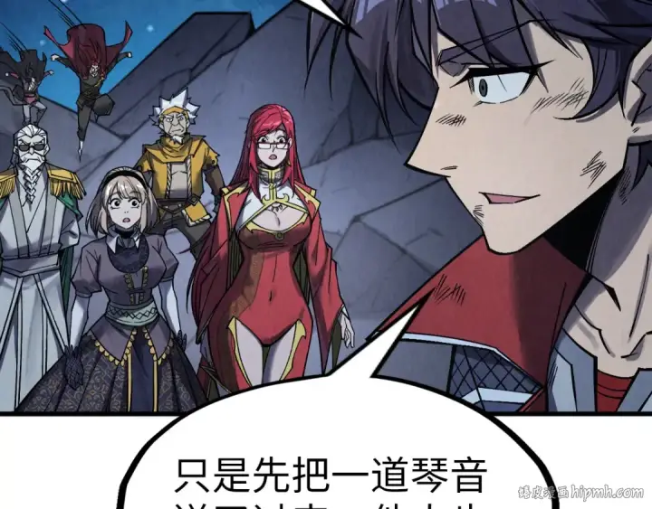 漫画《这一世我要当至尊》第285话 封号武帝第80张图