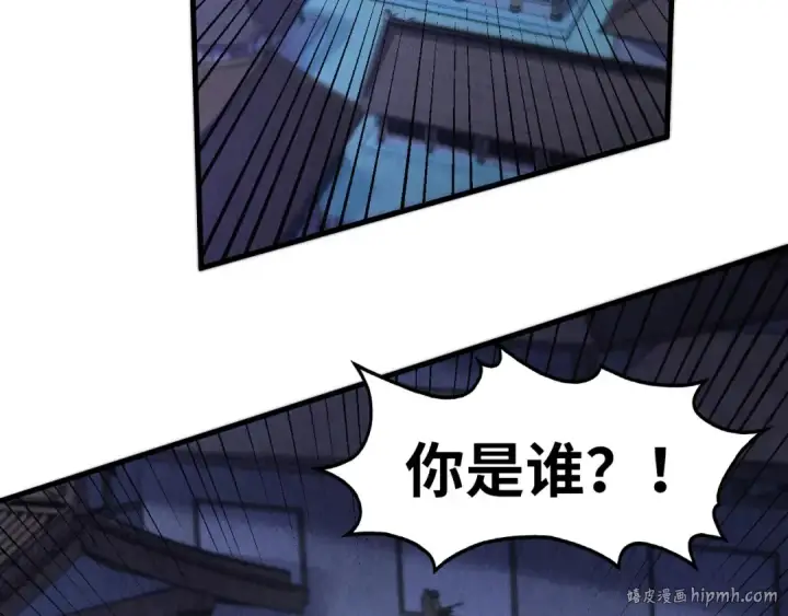 漫画《这一世我要当至尊》第285话 封号武帝第88张图