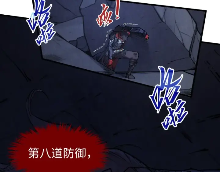 漫画《这一世我要当至尊》第285话 封号武帝第9张图