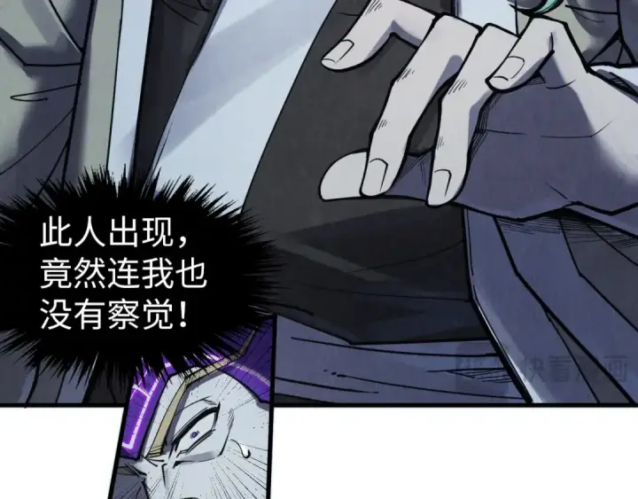 漫画《这一世我要当至尊》第285话 封号武帝第92张图