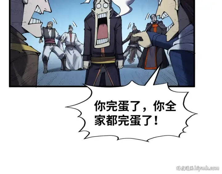 漫画《这一世我要当至尊》第285话 封号武帝第96张图