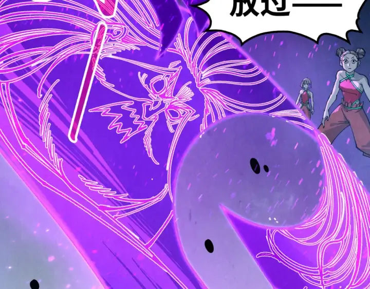 漫画《这一世我要当至尊》第286话 一招之约第102张图