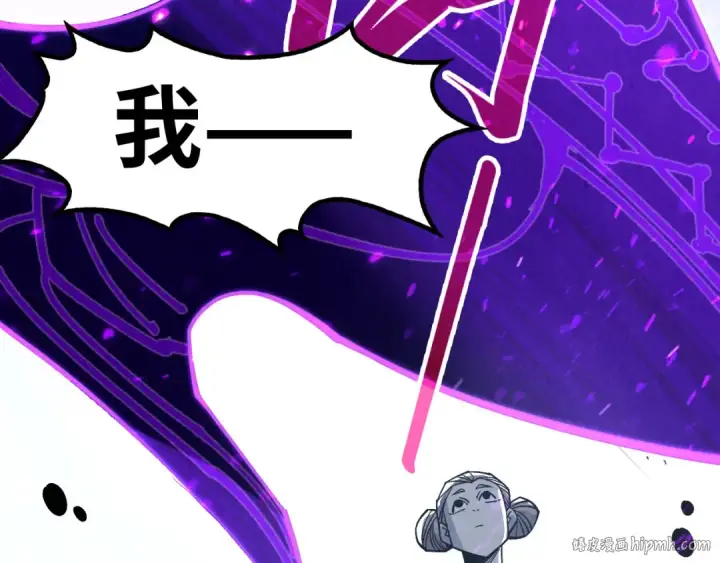 漫画《这一世我要当至尊》第286话 一招之约第104张图