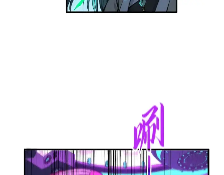 漫画《这一世我要当至尊》第286话 一招之约第126张图