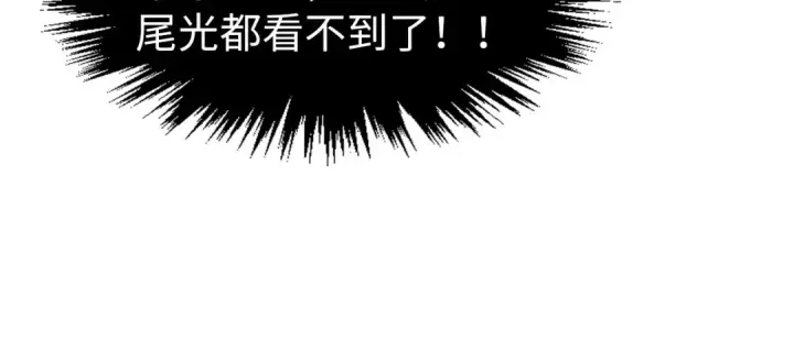 漫画《这一世我要当至尊》第286话 一招之约第131张图