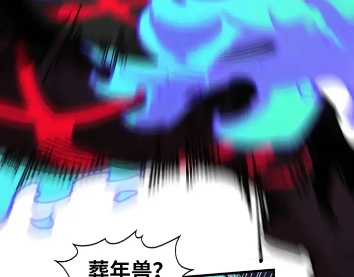 漫画《这一世我要当至尊》第286话 一招之约第148张图