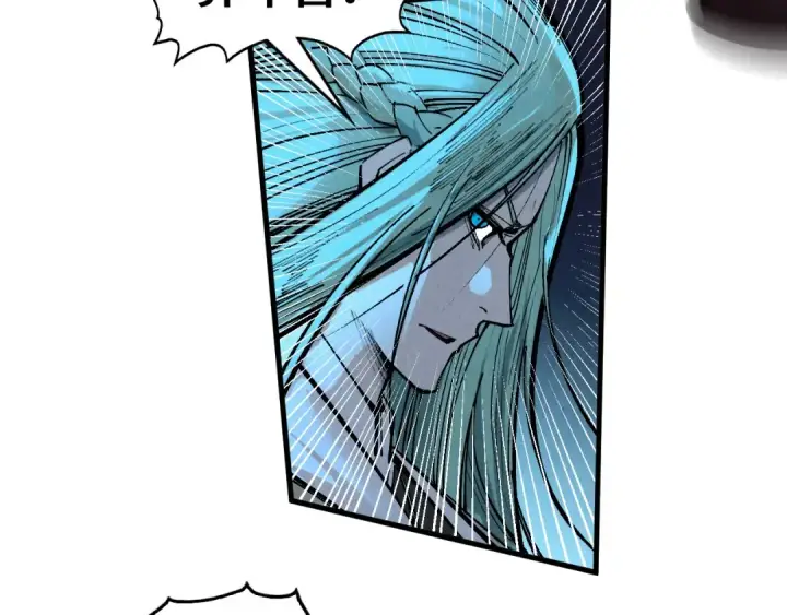 漫画《这一世我要当至尊》第286话 一招之约第149张图