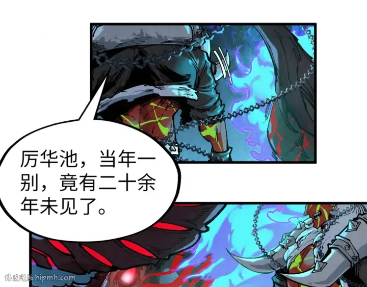 漫画《这一世我要当至尊》第286话 一招之约第152张图