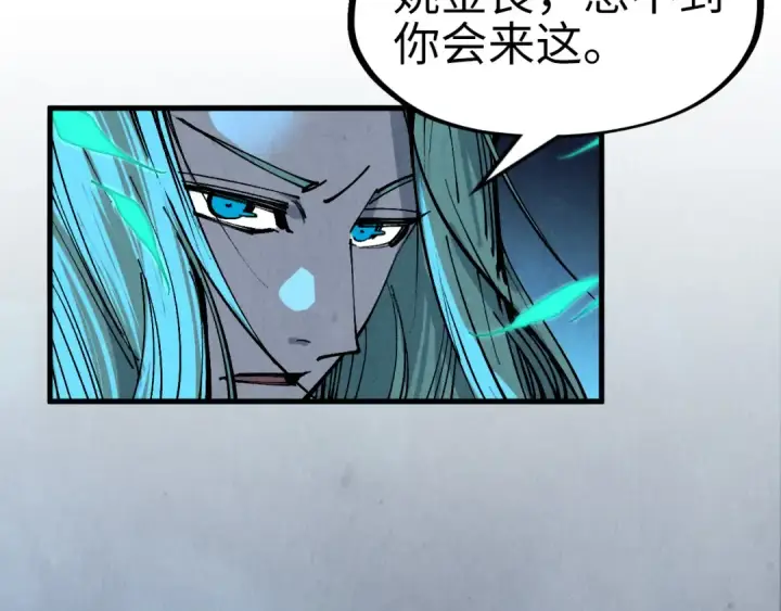 漫画《这一世我要当至尊》第286话 一招之约第154张图