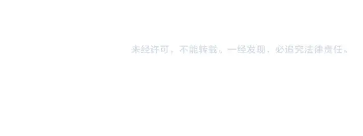 漫画《这一世我要当至尊》第286话 一招之约第161张图