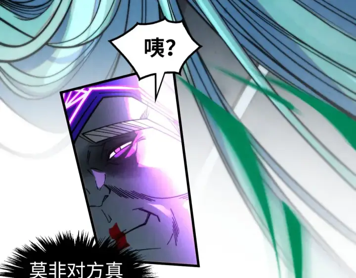 漫画《这一世我要当至尊》第286话 一招之约第28张图