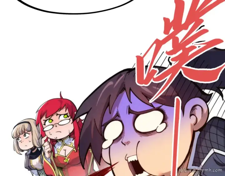 漫画《这一世我要当至尊》第286话 一招之约第48张图