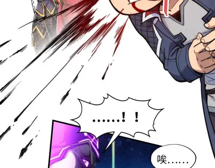 漫画《这一世我要当至尊》第286话 一招之约第49张图