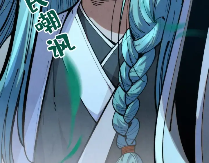 漫画《这一世我要当至尊》第286话 一招之约第54张图