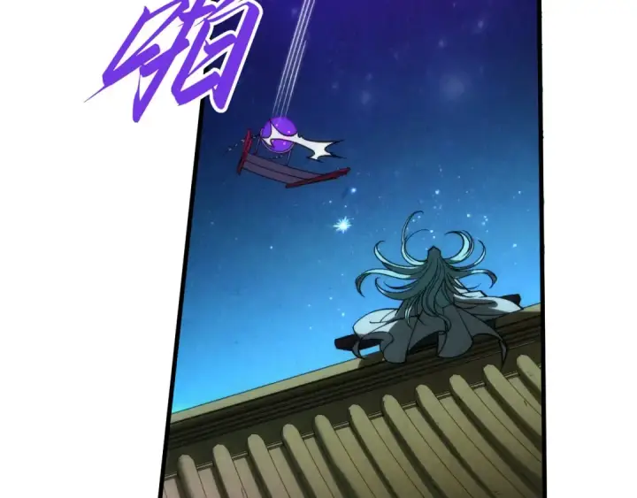 漫画《这一世我要当至尊》第286话 一招之约第60张图