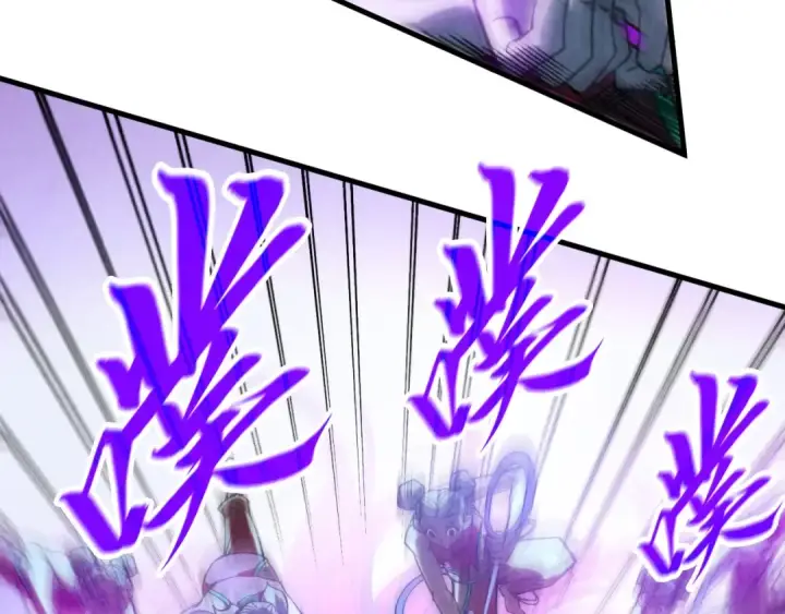 漫画《这一世我要当至尊》第286话 一招之约第63张图