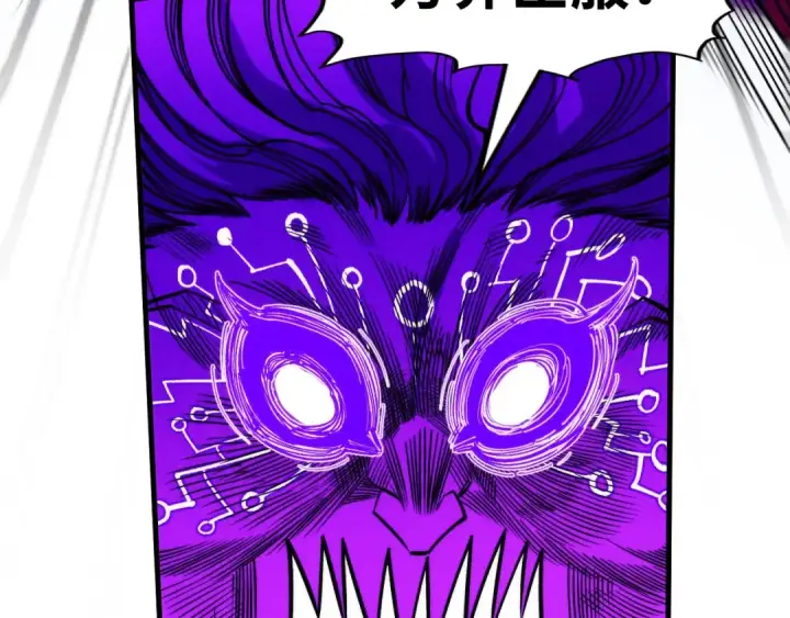 漫画《这一世我要当至尊》第286话 一招之约第66张图