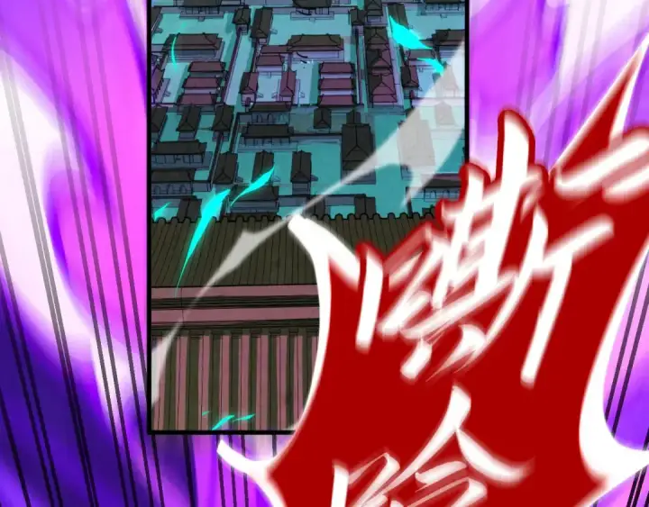 漫画《这一世我要当至尊》第286话 一招之约第83张图
