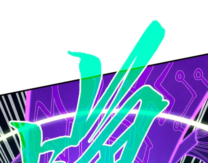 漫画《这一世我要当至尊》第286话 一招之约第92张图