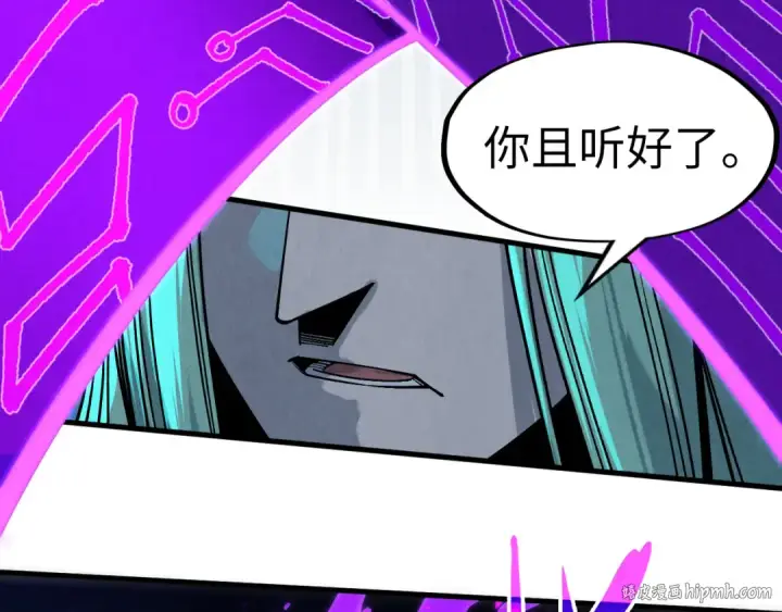 漫画《这一世我要当至尊》第286话 一招之约第96张图