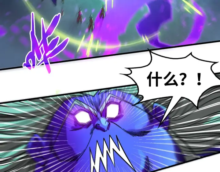 漫画《这一世我要当至尊》第286话 一招之约第98张图