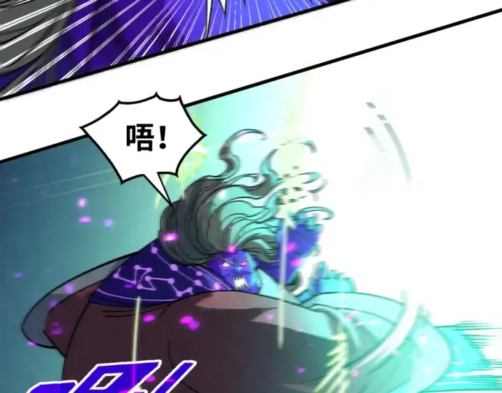 漫画《这一世我要当至尊》第286话 一招之约第99张图