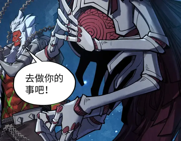 漫画《这一世我要当至尊》第287话 神控武帝与韦青第10张图