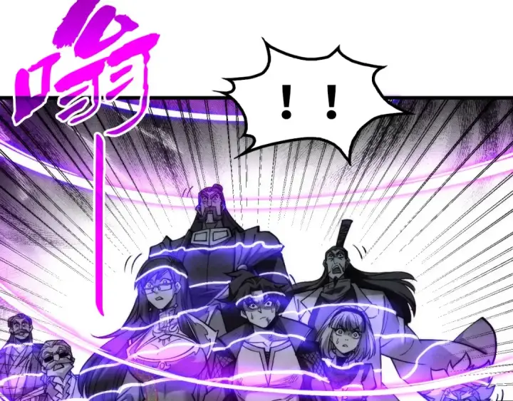 漫画《这一世我要当至尊》第287话 神控武帝与韦青第105张图