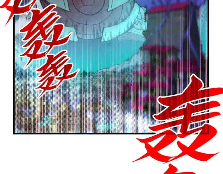 漫画《这一世我要当至尊》第287话 神控武帝与韦青第122张图