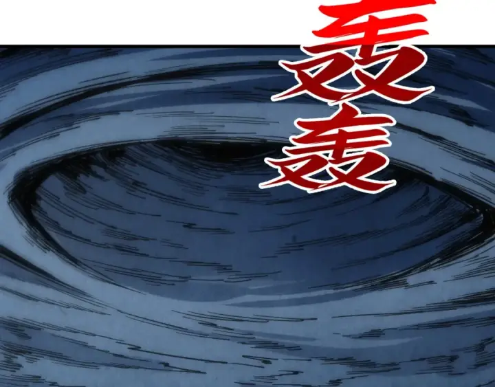漫画《这一世我要当至尊》第287话 神控武帝与韦青第123张图