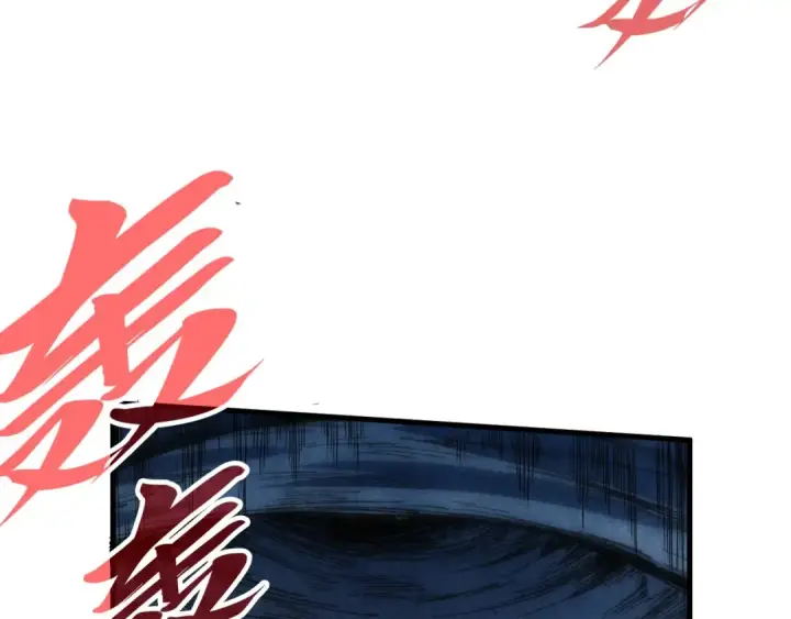 漫画《这一世我要当至尊》第287话 神控武帝与韦青第130张图