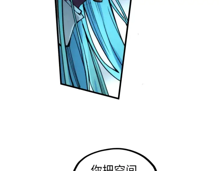 漫画《这一世我要当至尊》第287话 神控武帝与韦青第134张图