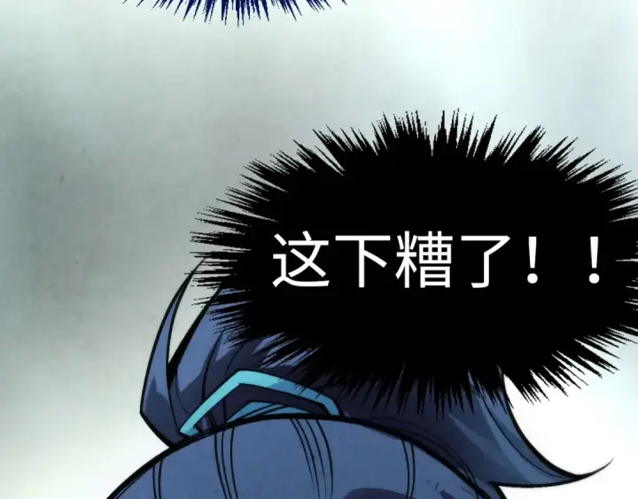 漫画《这一世我要当至尊》第287话 神控武帝与韦青第140张图