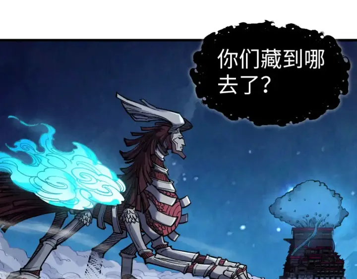 漫画《这一世我要当至尊》第287话 神控武帝与韦青第23张图
