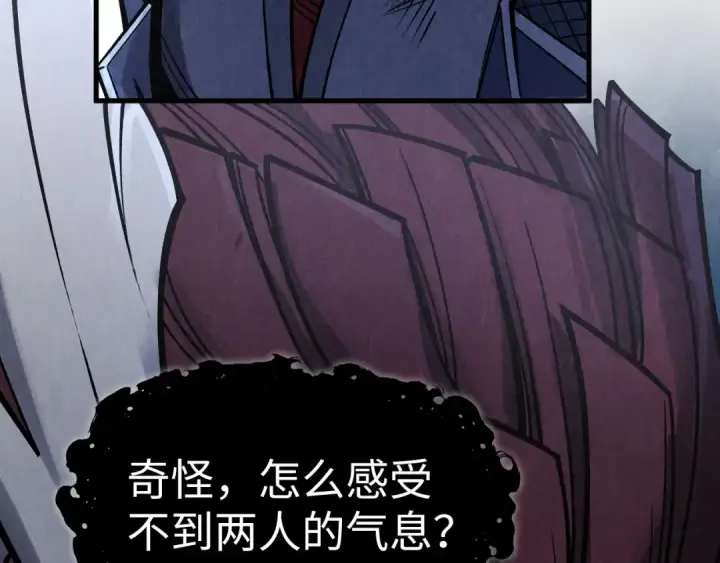 漫画《这一世我要当至尊》第287话 神控武帝与韦青第27张图