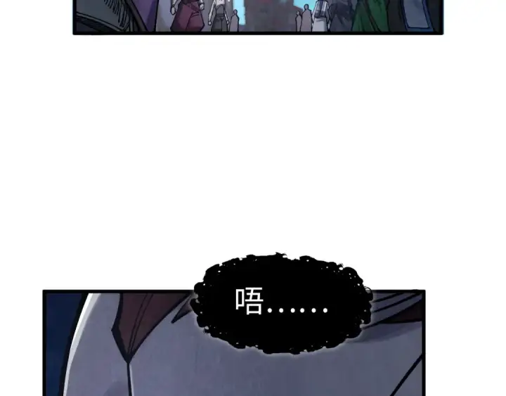 漫画《这一世我要当至尊》第287话 神控武帝与韦青第36张图